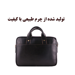کیف لپ تاپ لیدوما مدل Li-9 مناسب برای لپ تاپ 15 اینچی