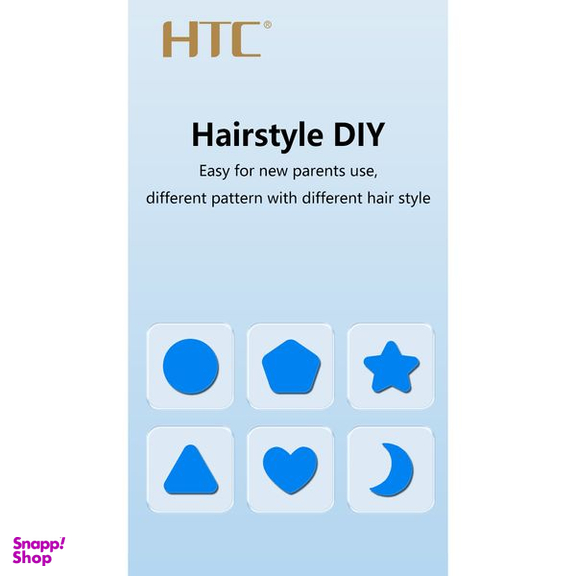 ماشین اصلاح موی سر کودک اچ تی سی مدل BL-066