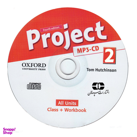 کتاب Project 2 Fourth edition اثر Tom Hutchinson انتشارات سپاهان به همراه سی دی