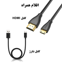 کنسول بازی قابل حمل گیفت کالکشن مدل GC X8