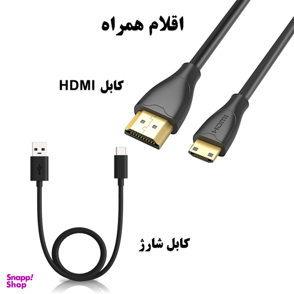 کنسول بازی قابل حمل گیفت کالکشن مدل GC X8