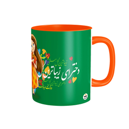 ماگ شادیت طرح روز دختر کد 027