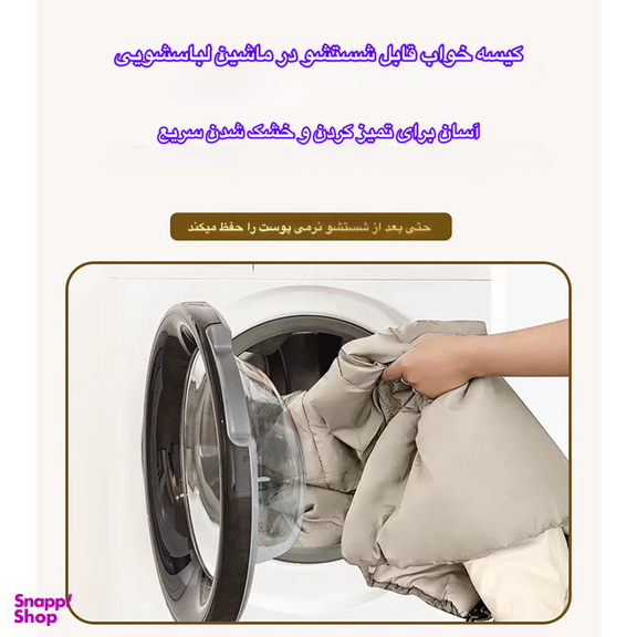 کیسه خواب الیاف مدل Envlope 1.8KG