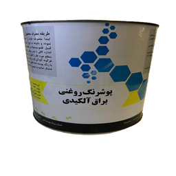 رنگ برجیس مدل روغنی براق 07 وزن 4 کیلوگرم