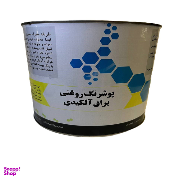 رنگ برجیس مدل روغنی براق 07 وزن 4 کیلوگرم