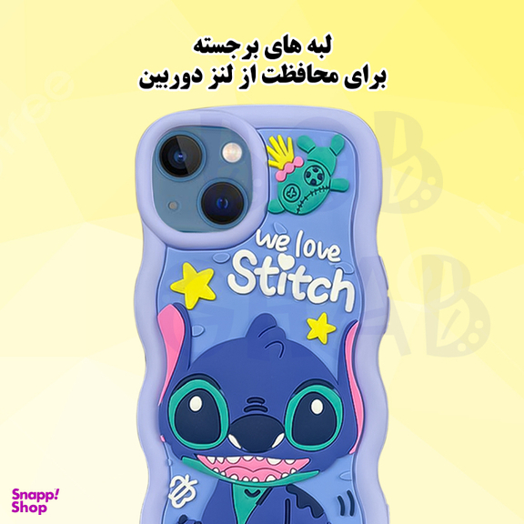 کاور گوشی موبایل قاب گاردطرح استیچ  مدل Solid-Moj-Stitch مناسب برای شیائومی Redmi 13C 4G / Poco C65