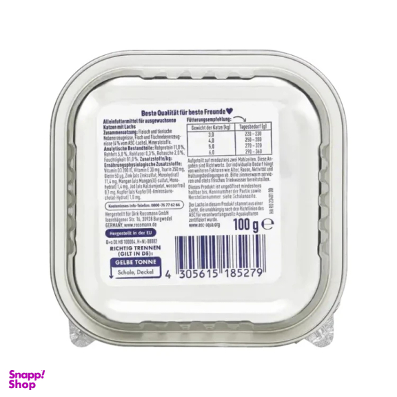 کنسرو غذای گربه وینستون مدل ماهی و سبزیجات وزن 100 گرم