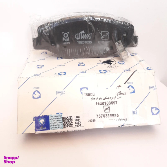لنت ترمز جلو ایساکو مدل EF7-1620103597 مناسب برای سمند EF7