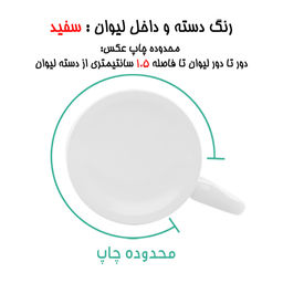 ماگ لاژید مدل اسم مینو کد GR-BL به همراه زیر لیوانی