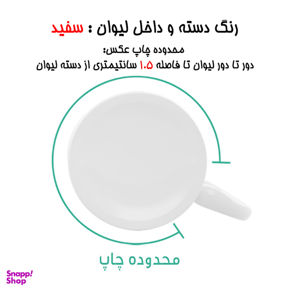 ماگ لاژید مدل اسم مینو کد GR-BL به همراه زیر لیوانی