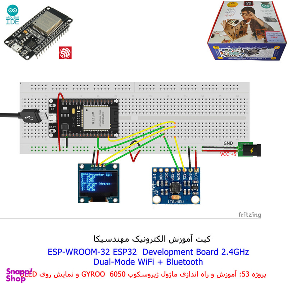 کیت آموزش الکترونیک مهندسیکا مدل خلاقیت دلتا ESP32+70