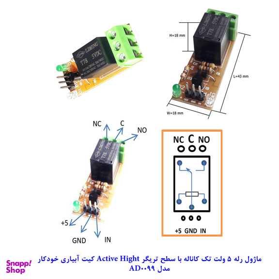 کیت آموزشی مهندسیکا مدل AD0099