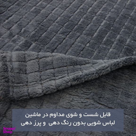 شال مبل و تخت شاران هوم مدل مخملی سایز 170×100 سانتی متر