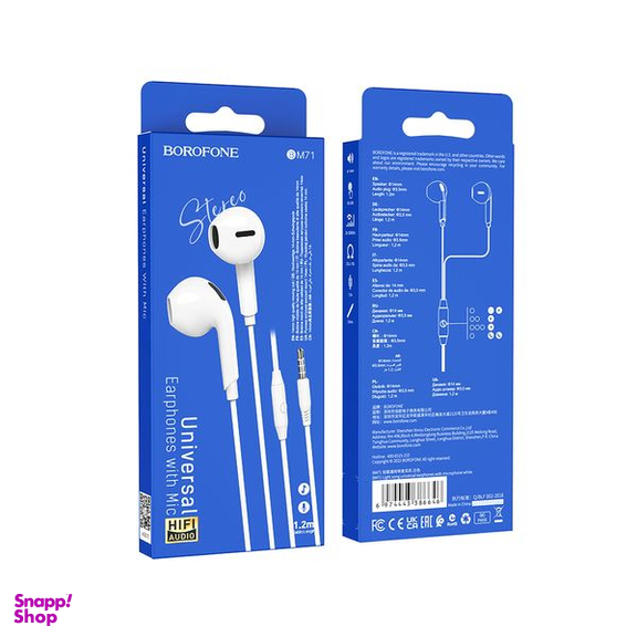 هندزفری بروفون مدل BM71 AUX