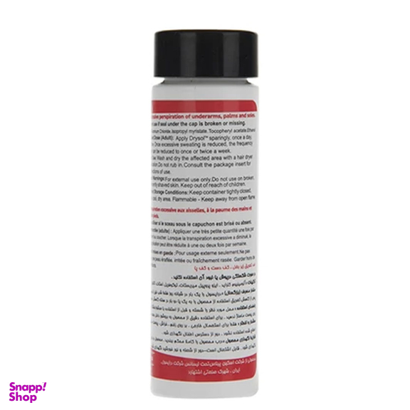 ضد تعریق درایسول مدل Extra Strength حجم 35 میلی لیتر