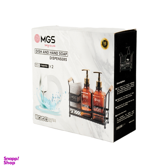 مخزن مایع ظرفشویی دوقلو ام جی اس مدل LC2010