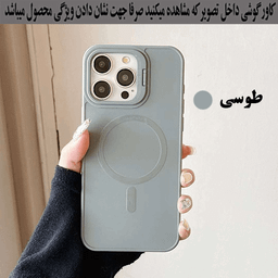 کاور رز باد مدل مگ سیف کد 06NRMM-8 مناسب برای گوشی موبایل سامسونگ Galaxy S23 FE