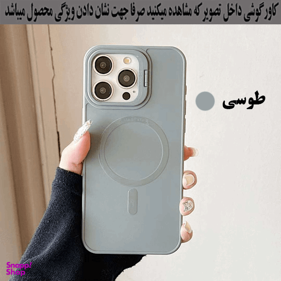 کاور رز باد مدل مگ سیف کد 06NRMM-8 مناسب برای گوشی موبایل سامسونگ Galaxy S23 FE