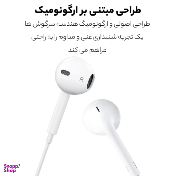 هدفون اپل مدل 40 EarPods با کانکتور Lightning