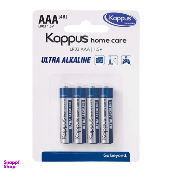 باتری نیم قلمی کاپوس Home Care Ultra Alkaline AAA مدل بسته 4 عددی