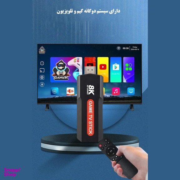 کنسول بازی قابل حمل مدل X2 Plus Game Stick 8K