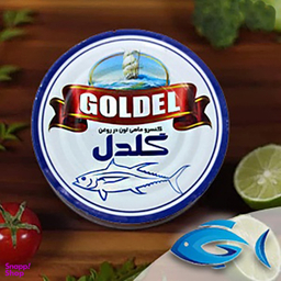 کنسرو ماهی زرده در روغن گیاهی گلدل وزن 180 گرم بسته 24 عددی