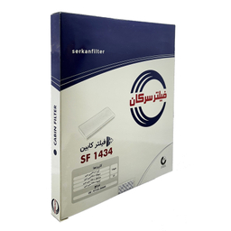 فیلتر کابین خودرو سرکان مدل 97133-3SAA0 مناسب هیوندای سوناتا YF و آزرا گرنجور