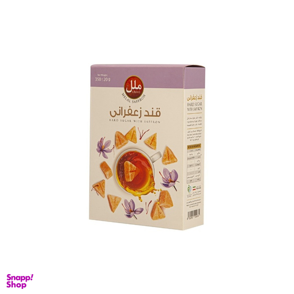 قند زعفرانی ملل وزن ۳۵۰ گرم