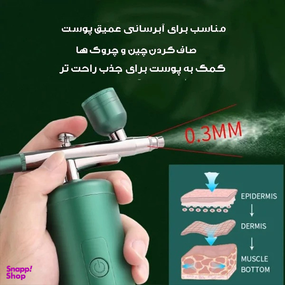 ابزار تزیین کیک مدل ایر براش کد 867YR