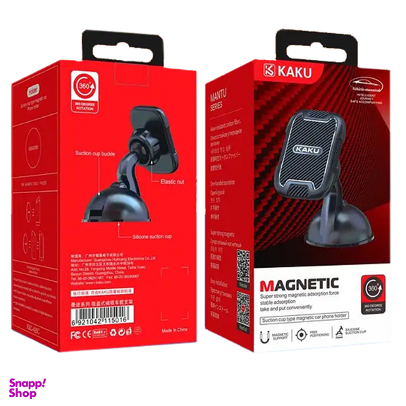پایه نگهدارنده موبایل کاکو مدل KSC-426C