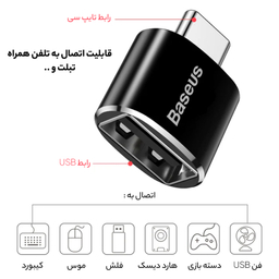 مبدل USB به USB-C باسئوس مدل CATOTG-01