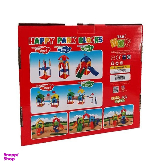اسباب بازی پارک 98 پازل پارک شادی 98 قطعه TAK TOY HAPPY PARK BLOCKS 1077