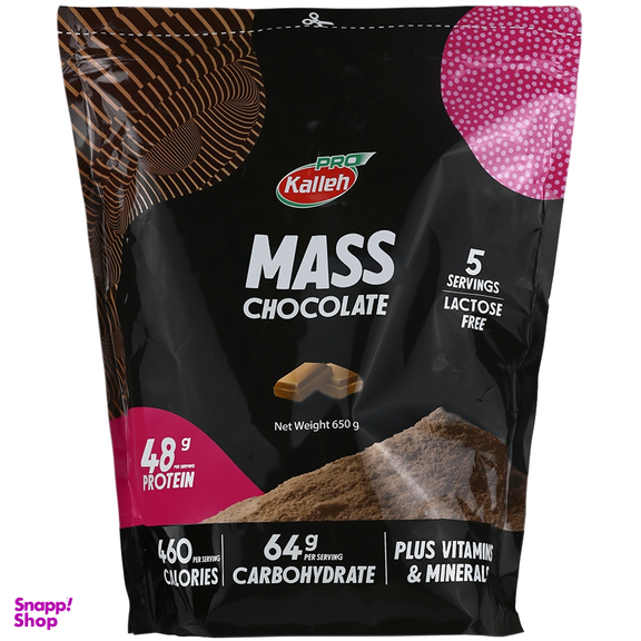 پودر مکمل کاله پرو مدل Mass با طعم شکلاتی وزن 650 گرم