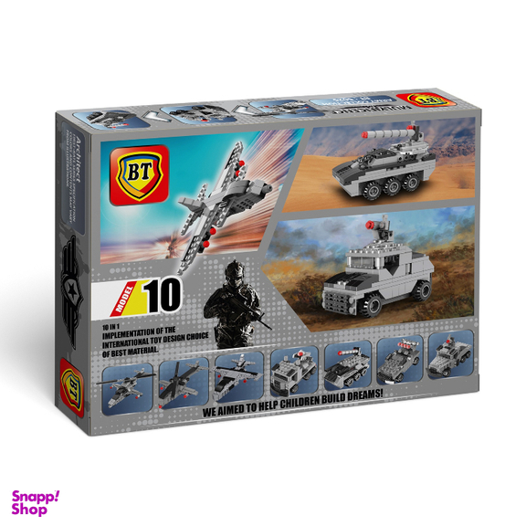 لگو بی تی کد 5025