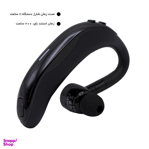 هندزفری بلوتوثی لیتو مدل LB-9