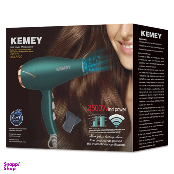 سشوار حرفه ای کیمی مدل KM-8222