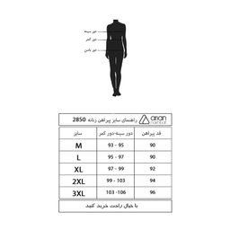 پیراهن زنانه آریان نخ باف مدل 2850