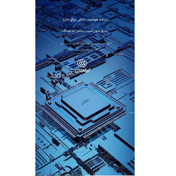 شارژر 6 پورت جووی کد JC-128