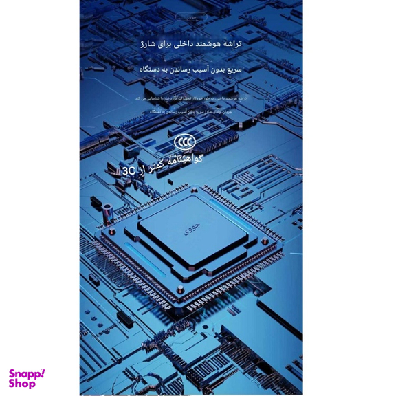 شارژر 6 پورت جووی کد JC-128