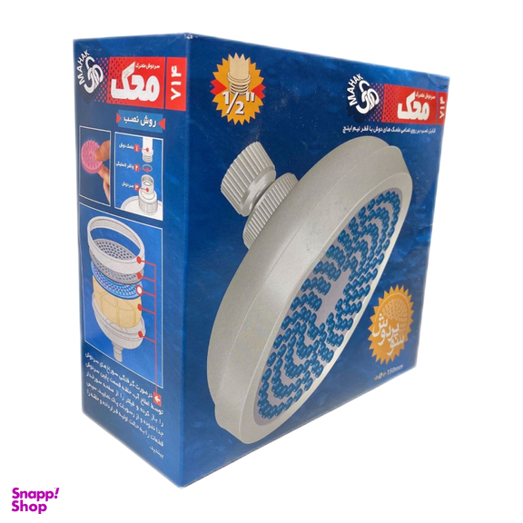 سردوش حمام محک کد 714