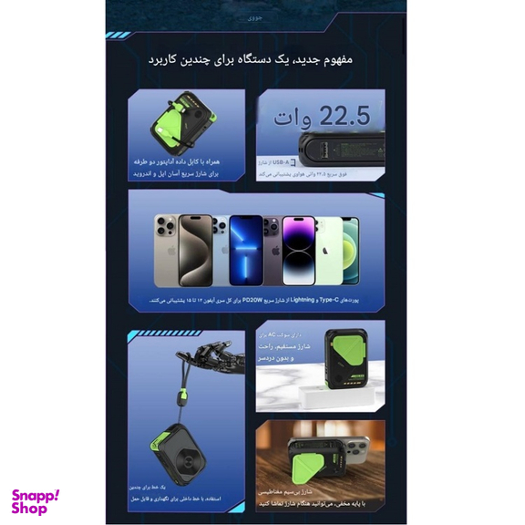 پاوربانک جووی کد JP-513 ظرفیت 10000 میلی‌ آمپر ساعت