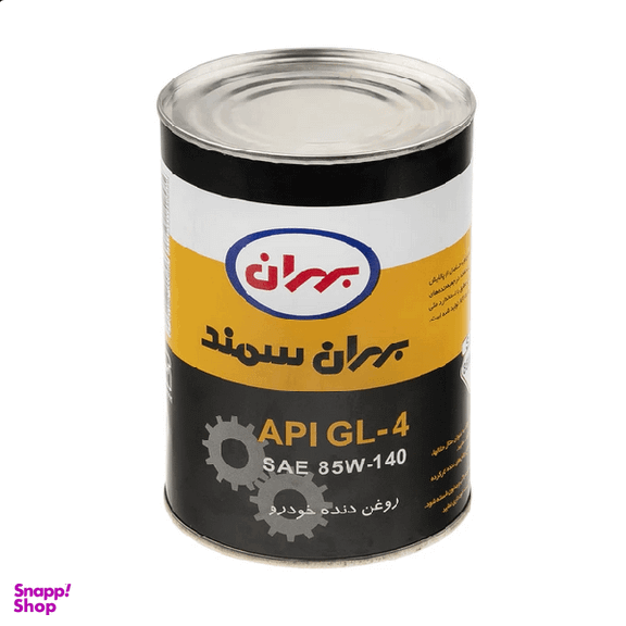 روغن دنده بهران مدل 85W140 SAE حجم 1 لیتر