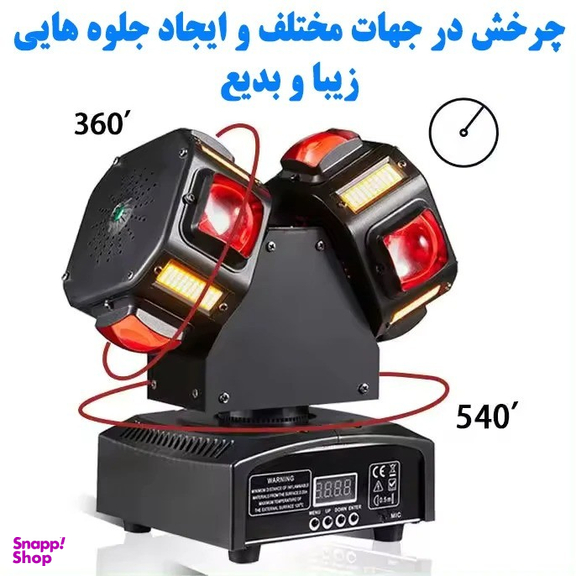رقص نور لیزری مدل Moving Head