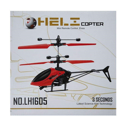 مینی کوپتر بازی مدل سنسوری کد 8056