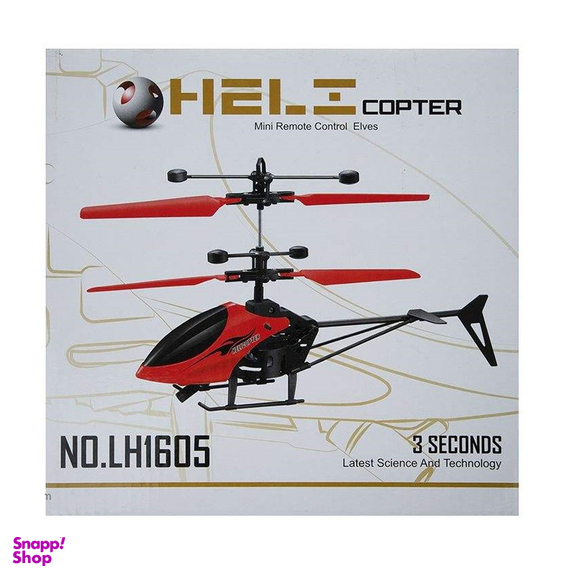 مینی کوپتر بازی مدل سنسوری کد 8056