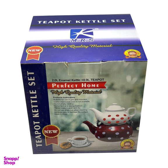 ست کتری و قوری ام آر اس مدل f50