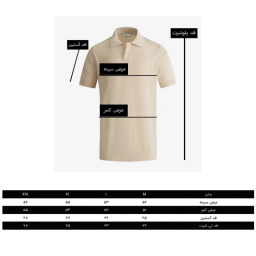 پولوشرت آستین کوتاه مردانه مدل GD-s-16165581 رنگ کرم