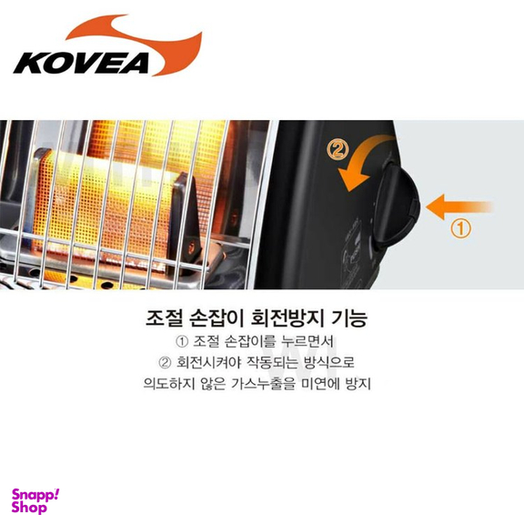 بخاری گازی سفری کووآ مدل Powersense Black