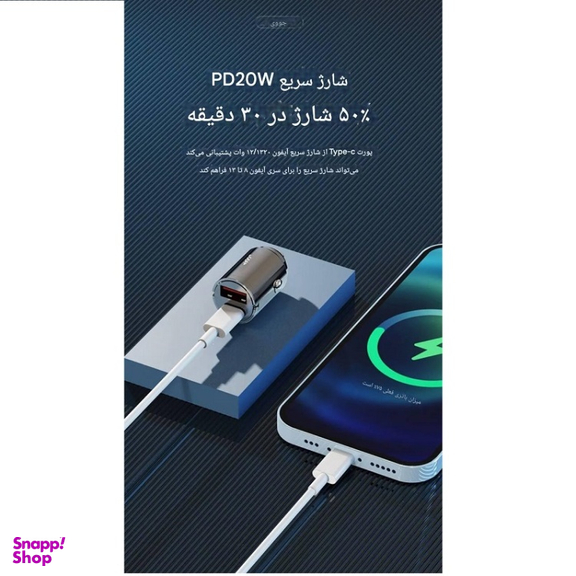 شارژر فندکی جووی کد JC-112