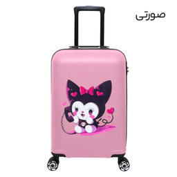چمدان بچگانه ماژرو مدل کرومی
